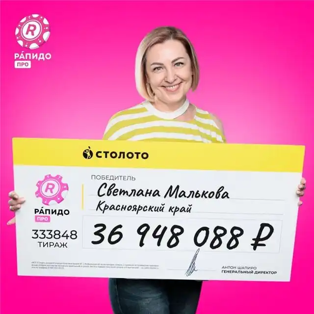 Жительница Норильска сорвала почти 37 млн рублей, сыграв на средства супруга