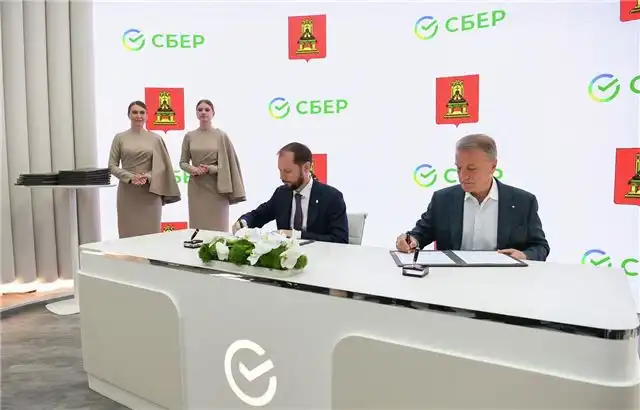 Тверская область и Сбер заключили соглашение о преобразовании пассажирских перевозок