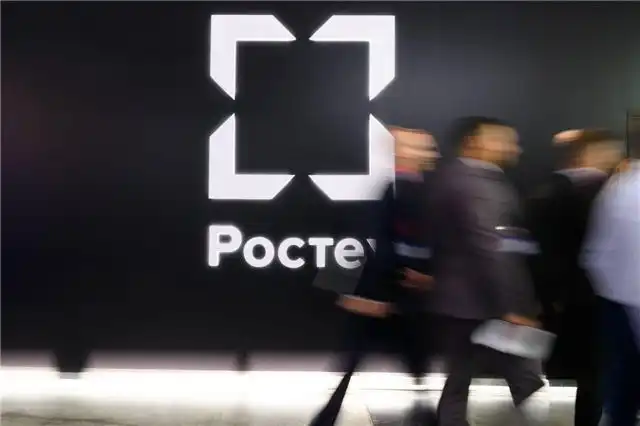 РТ?Финанс опубликовал консолидированный отчет по МСФО за 2025 год