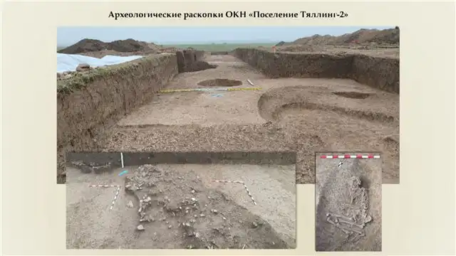 Древнейшее оседлое поселение Чечни принесло археологам новые уникальные находки