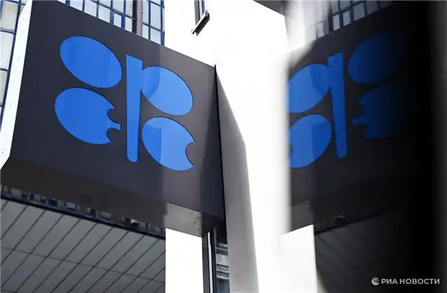 ОПЕК+ согласовала повышение квоты добычи нефти на 188 тыс. б/с с июля