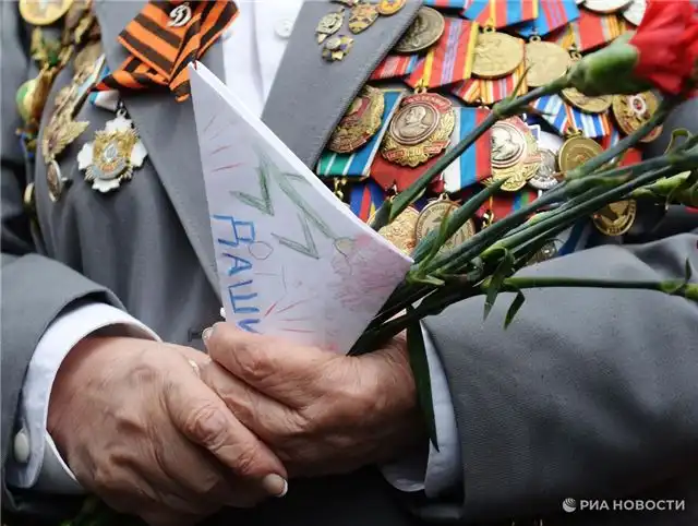 Ежегодная майская выплата к 9 Мая для ветеранов и инвалидов Великой Отечественной войны