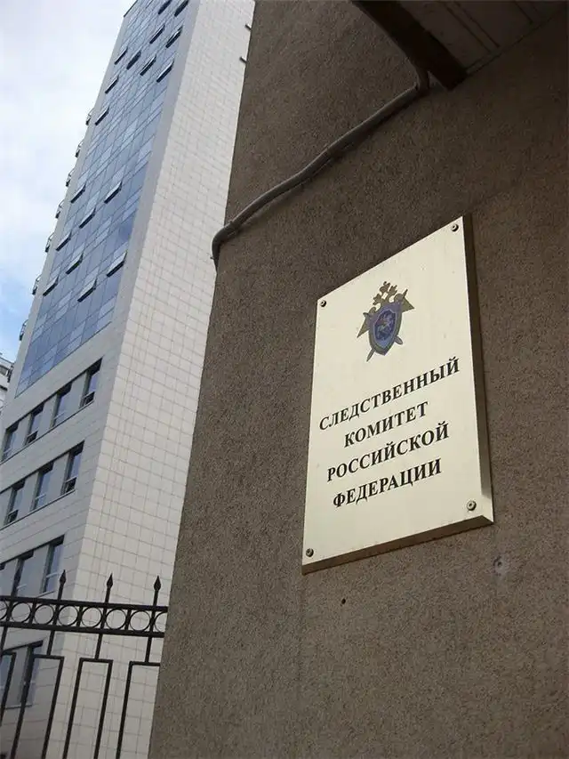 Следственный комитет зарегистрировал более 10 тысяч уголовных дел по преступлениям Киева с 2014 года