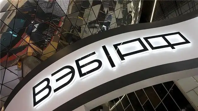 В сентябре «Просвещение» и ВЭБ.РФ представят новый мультфильм о капитане Невельском