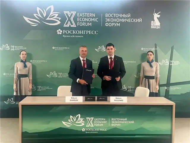 Эн+ и Вымпел-Коммуникации Объявляют О Новом Партнерстве Для Взаимного Роста