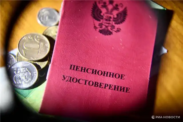 Чукотка в мае возглавила рейтинг регионов по средней пенсии