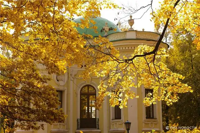 День осеннего равноденствия 2025 - дата, народные приметы и обряды в деталях