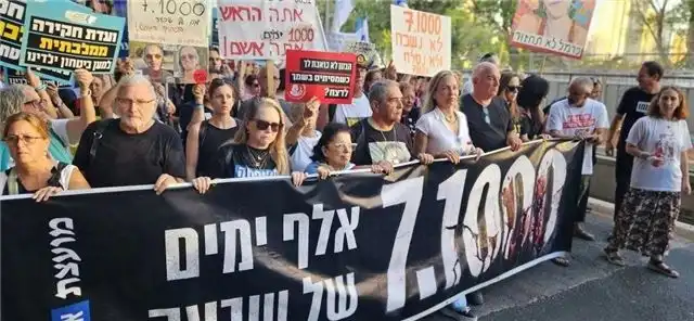 В Тель-Авиве проходит марш протеста в честь 1000 дней после нападения ХАМАС