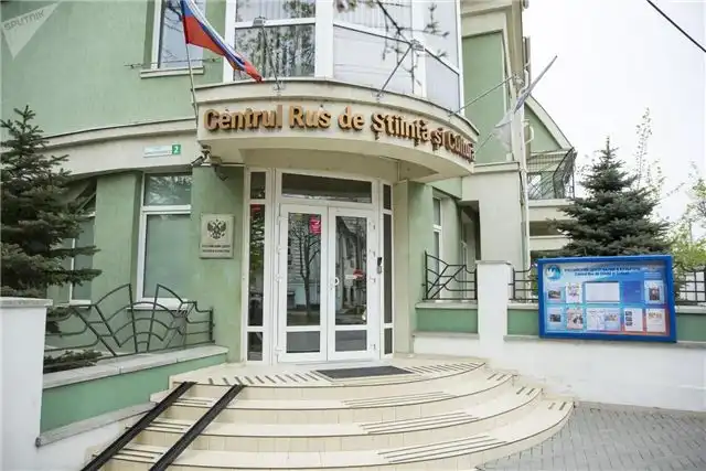 Русский дом в Кишиневе приостановил работу с 4 июля