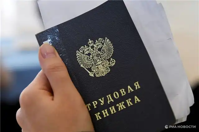Белянчикова - при увольнении зарплатную карту переводят на базовый тариф