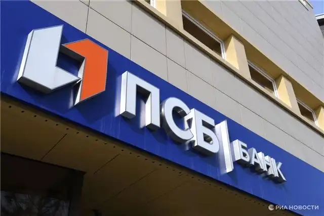 ПСБ подвёл итоги дебютного стартап?конкурса в сфере розничного бизнеса