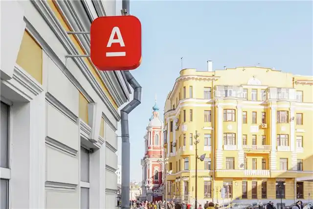 Госдума обязала банки открыто публиковать тарифы на переводы