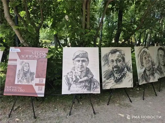 В Таврическом саду Петербурга стартовал фестиваль «От Руси до России»
