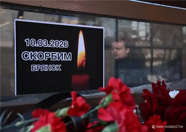 Молодогвардейцы ДНР возложили цветы в память о жертвах удара ВСУ в Брянске