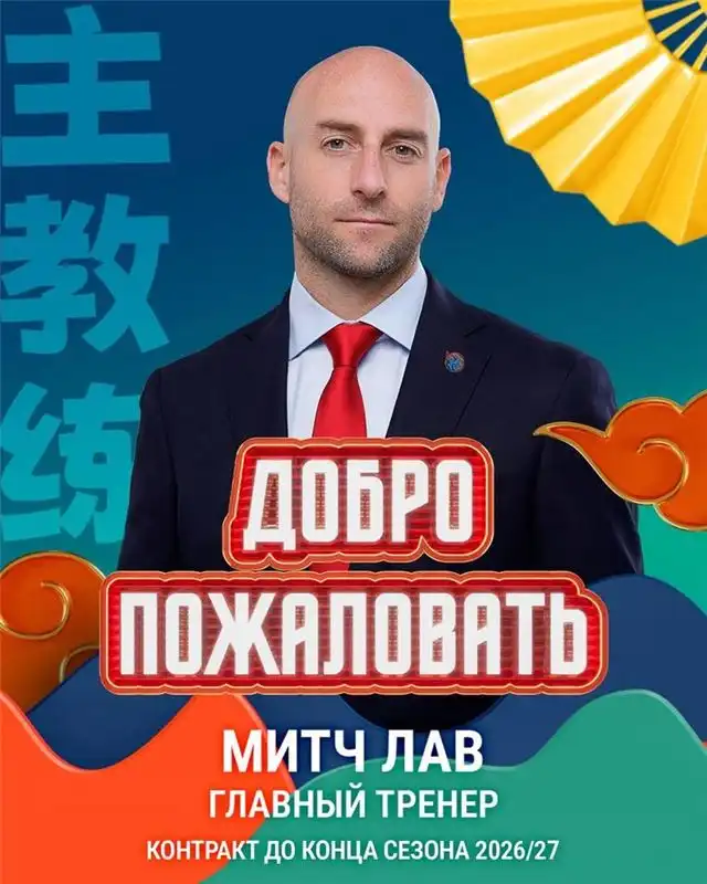 Лав из «Шанхайских драконов» - Россия поразила меня, моё мнение о стране кардинально изменилось