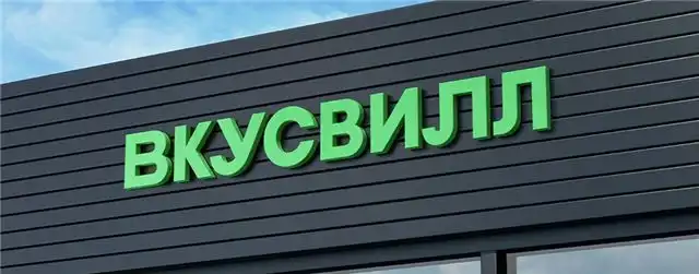 Вкусвилл проверил молочные продукты после обнаружения бактерии кишечной палочки