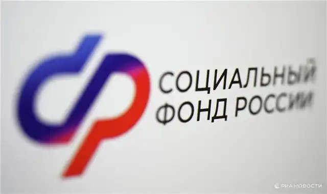 Чукотка лидирует по крупнейшей средней пенсии в стране