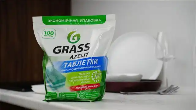 GRASS представила инновационные таблетки Azelit для посудомоечных машин