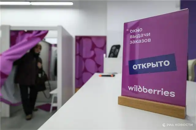 Wildberries подтверждает стабильную работу сервисов и логистики после удара ВСУ