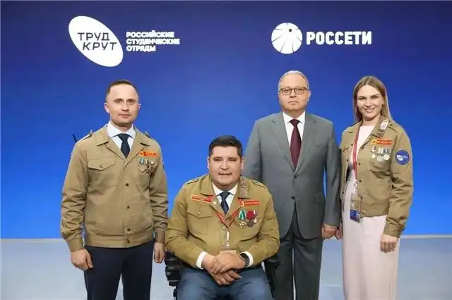 Россети и Российские студенческие отряды усиливают сотрудничество ради новых возможностей