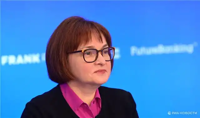 Набиуллина заявила, что ЦБ рассматривал как понижение, так и удержание ключевой ставки на 14,25%