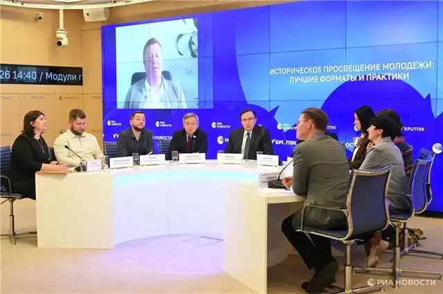 Московские вузы обсудили новые форматы исторического просвещения