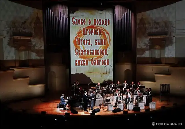 Премьера «Слова о полку Игореве» взорвала закрытие Moscow Jazz Festival