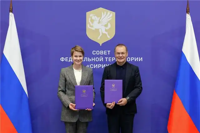 Интеррос и Сириус объявили о начале всестороннего стратегического партнёрства