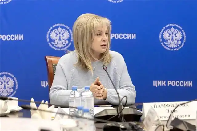 Памфилова - ЦИК расширяет международное присутствие