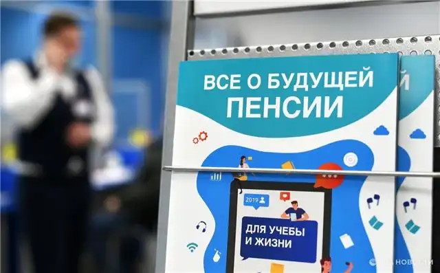 Профессор Виноградов предупреждает о возможном занижении пенсий из?за ошибок в данных СФР