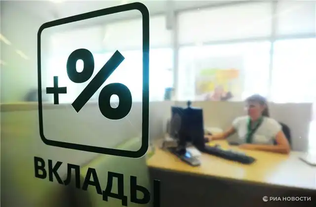 Время уходит - финансист Валишвили предупреждает о сокращении возможностей для высокого депозита