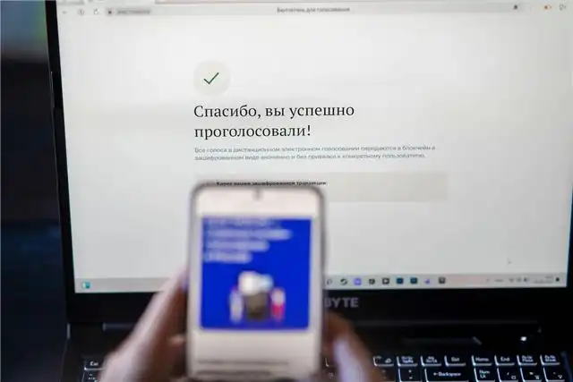 Жители Москвы получат возможность участвовать в выборах в Госдуму через онлайн-голосование с 18 по 20 сентября