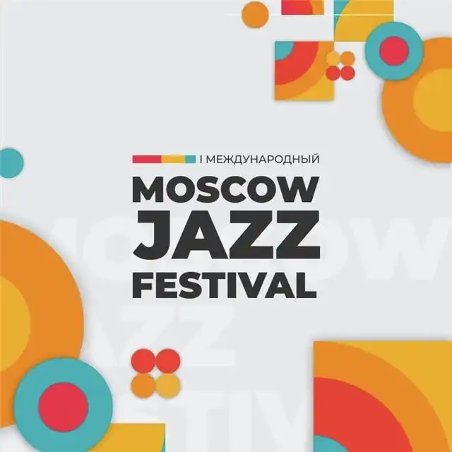 Мощный ливень не отпугнул публику на Moscow Jazz Festival