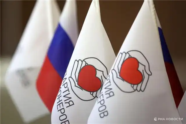 ЦИК утвердил федеральный список кандидатов в Госдуму от Партии пенсионеров